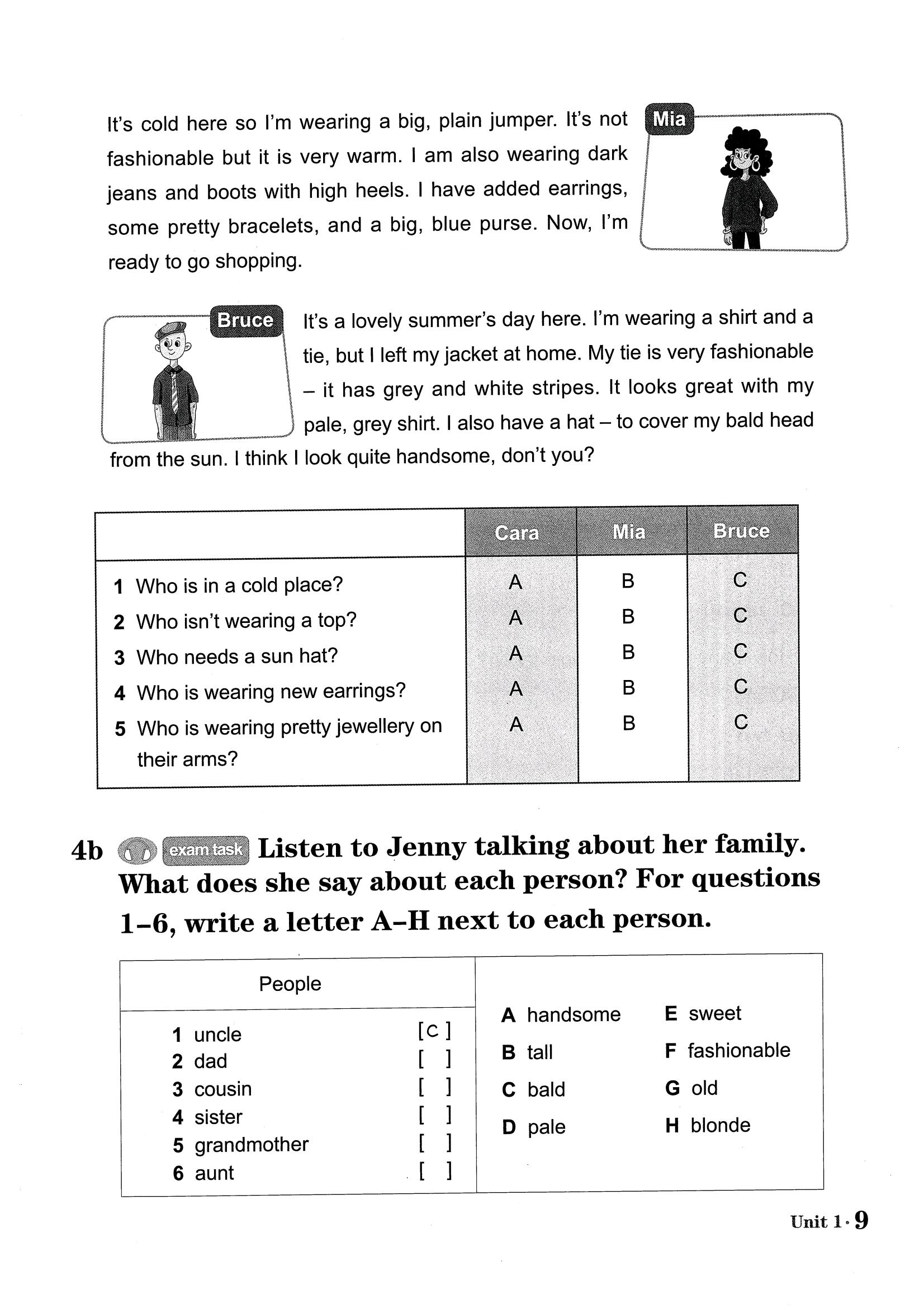 四年级英语一二单元课本对应的练习题，配套做，效果更佳