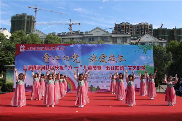 六一儿童节条幅