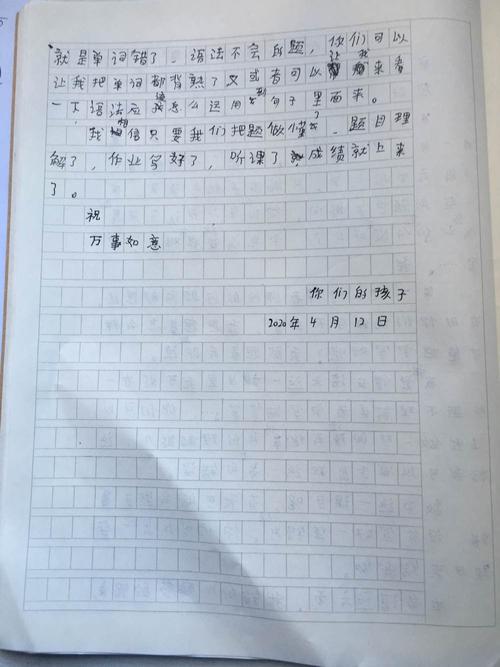 写给爸爸妈妈的一封信(写给爸爸妈妈的一封信100字)（写爸爸妈妈的一封信（写爸爸妈妈的一封信，100字）文章) 