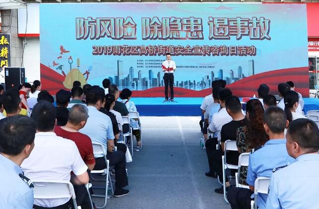 安全宣传咨询日活动(安全宣传咨询日活动简报)（安全宣传咨询日活动（安全宣传咨询日活动简报）文章) 