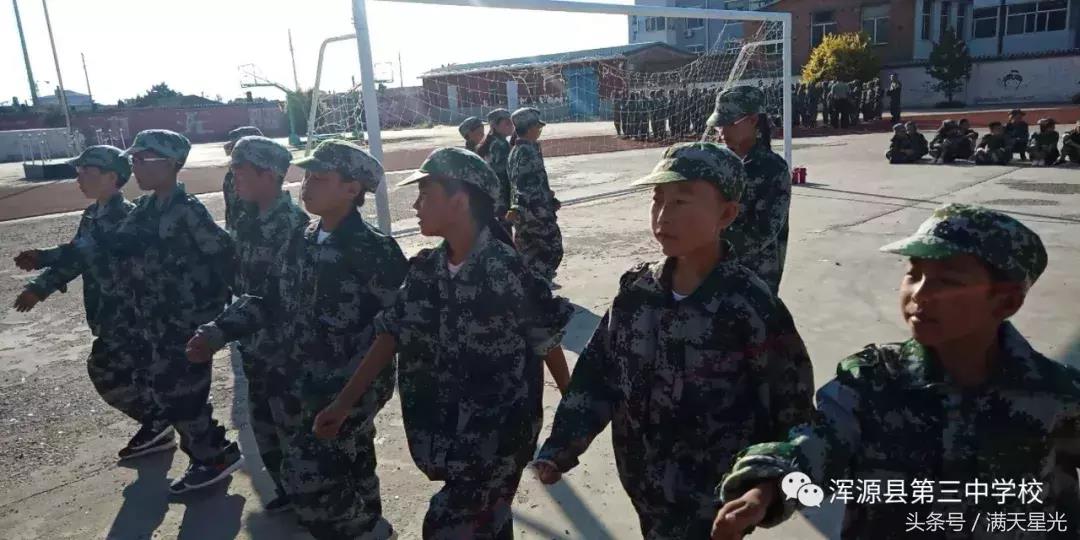 军训日记 3:“坚持”这两个字值得用一生去体会