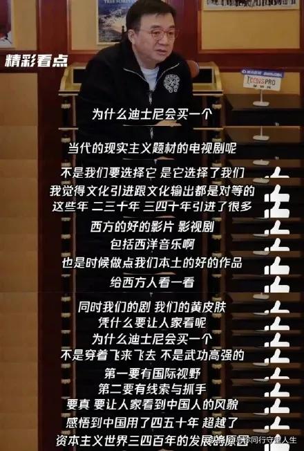 《人世间》一部年代剧火爆全网，是真情和高超演技征服观众朋友