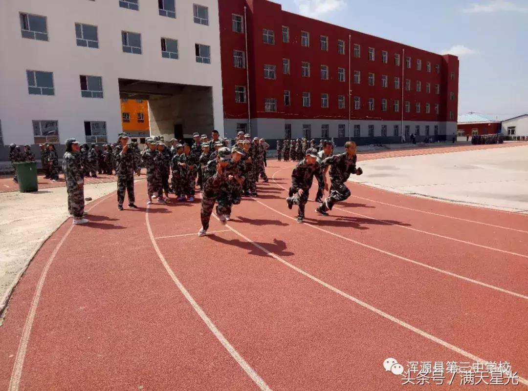 军训日记 3:“坚持”这两个字值得用一生去体会