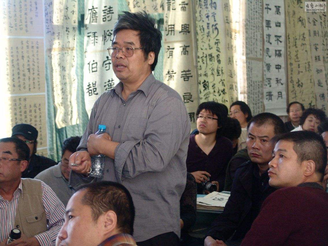 沃兴华：艺术家这样写书法没毛病！刘正成：荒唐！500年后被耻笑