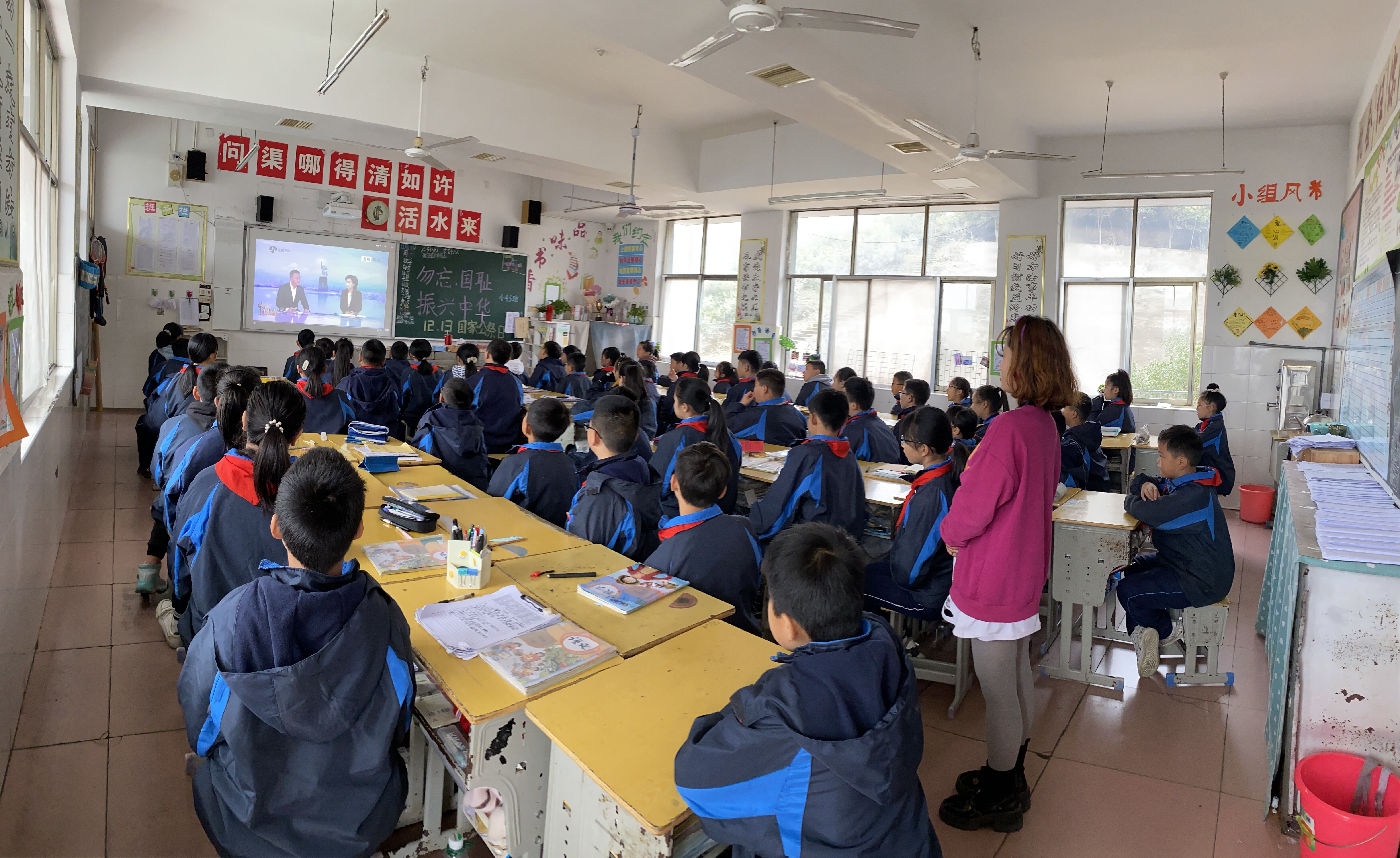 勿忘国耻 担当使命