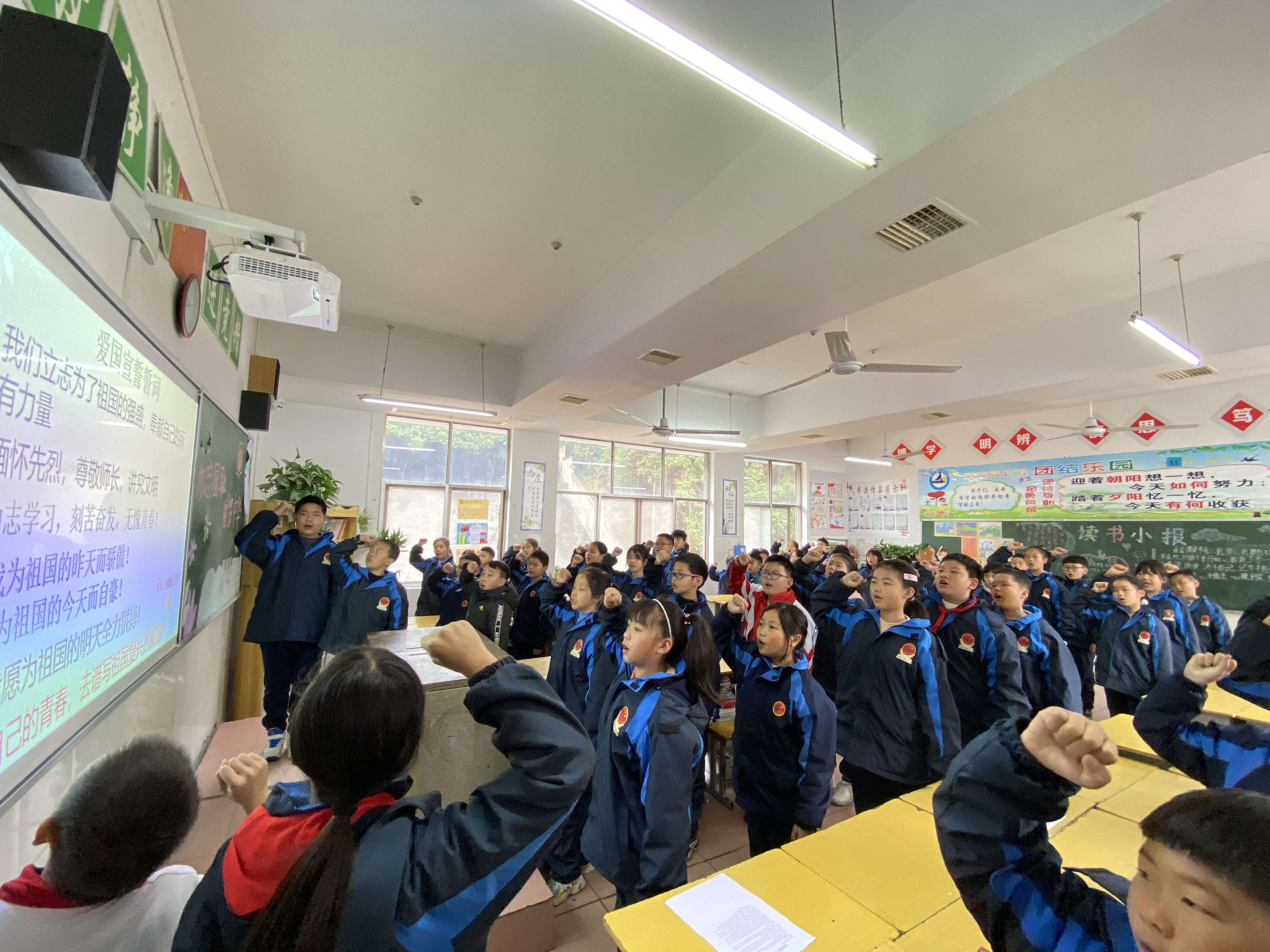 勿忘国耻 担当使命