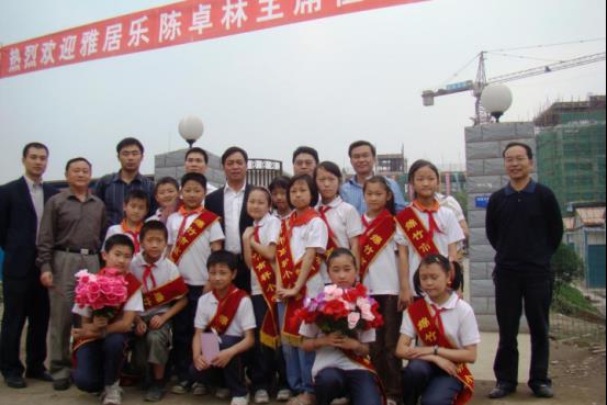 心系十年 致雅居乐的两封信