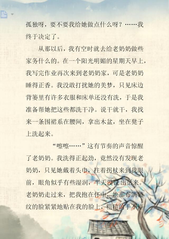 四年级语文各单元作文范文大全！家长趁早打印个孩子，期末用得上