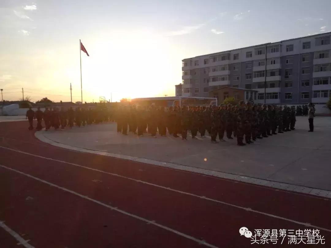 军训日记 3:“坚持”这两个字值得用一生去体会