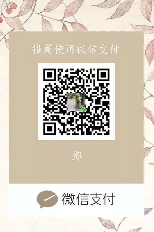 于丹被免北师大学院分党委书记？校方回答暗藏玄机！