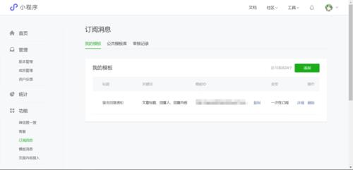 百度作文小程序(百度作文小程序英语作文)（百度作文小程序（百度作文小程序英语作文）文章)