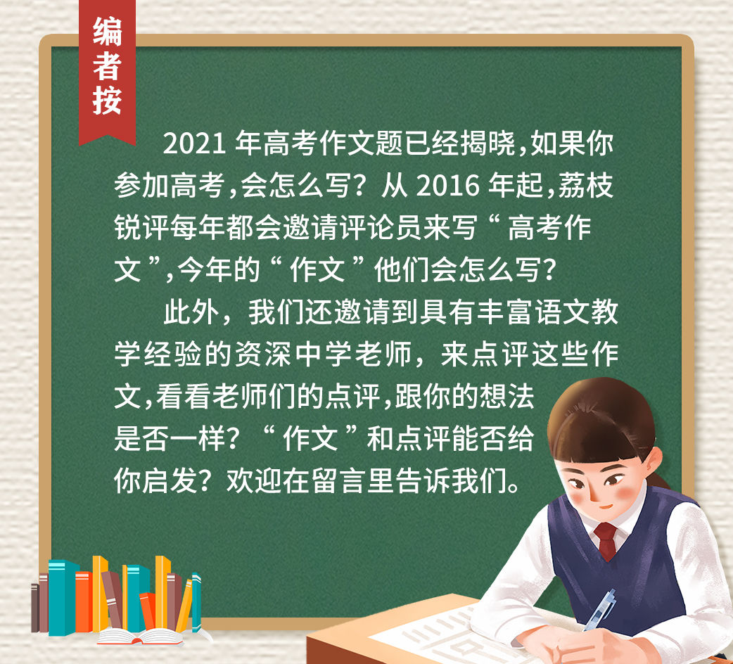 以成熟为话题的作文(以成熟为话题的作文600字议论文)（以成熟为主题的作文（以成熟为主题的600字议论作文）文章) 
