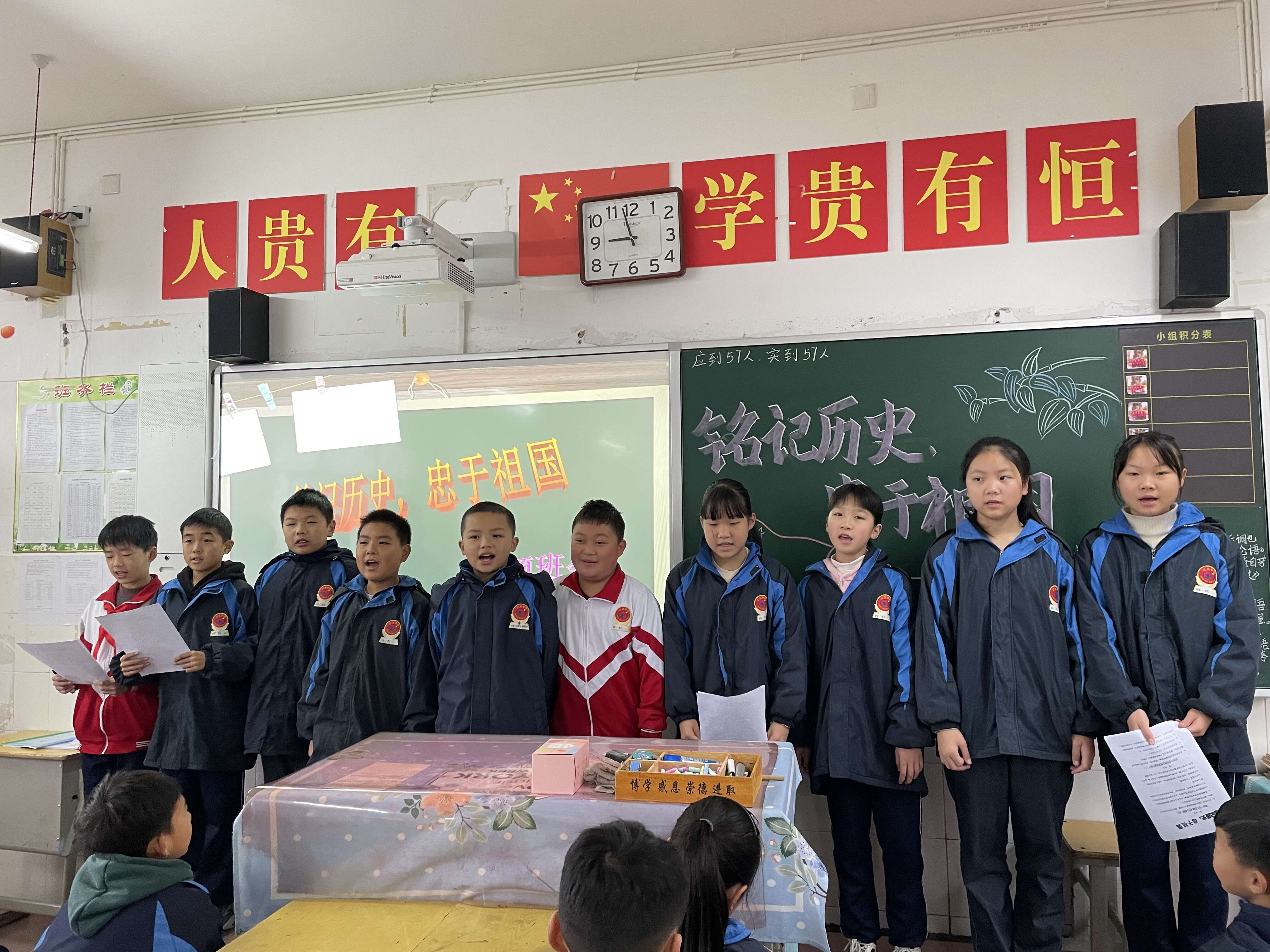 勿忘国耻 担当使命