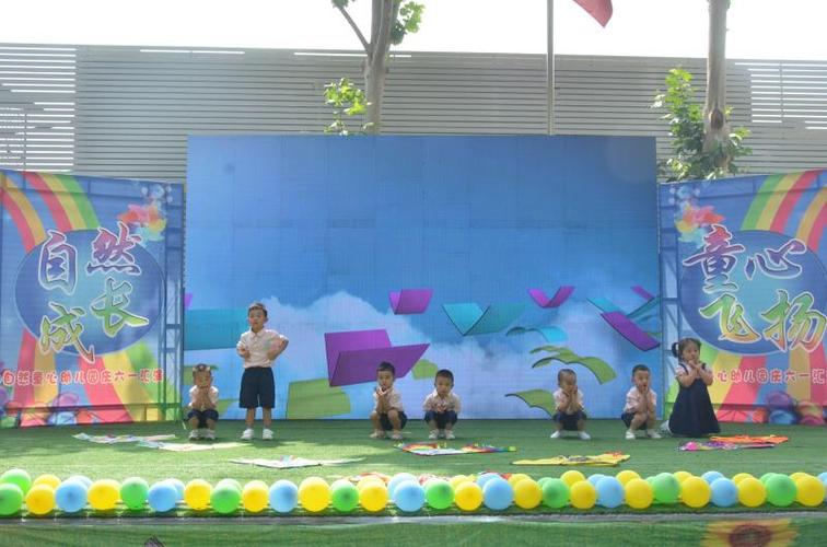 幼儿园六一儿童节活动报道(六一给幼儿园孩子的祝福语)（幼儿园儿童节活动报道（6月1日给幼儿园小朋友的祝福）文章) 