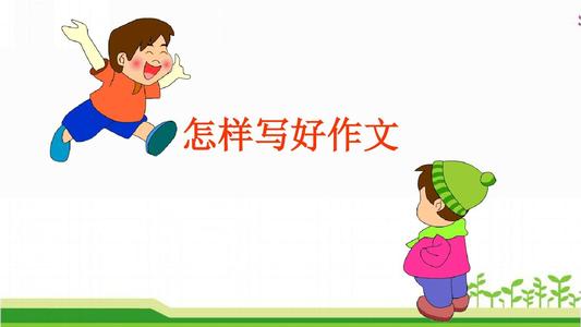 期末考试作文《精彩的瞬间》，小学生别出心裁有创意，值得给满分