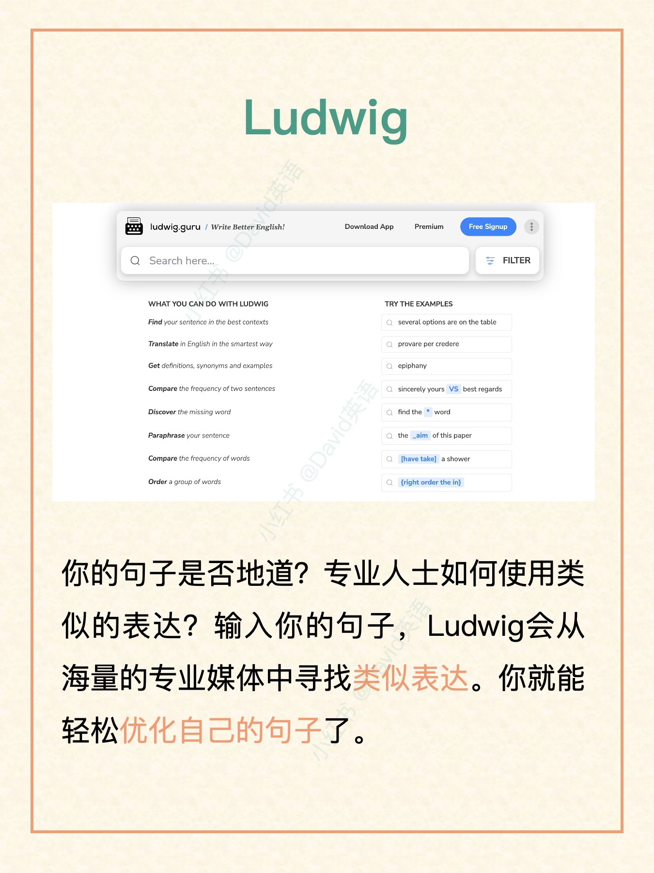 学好英语必备的10个网站