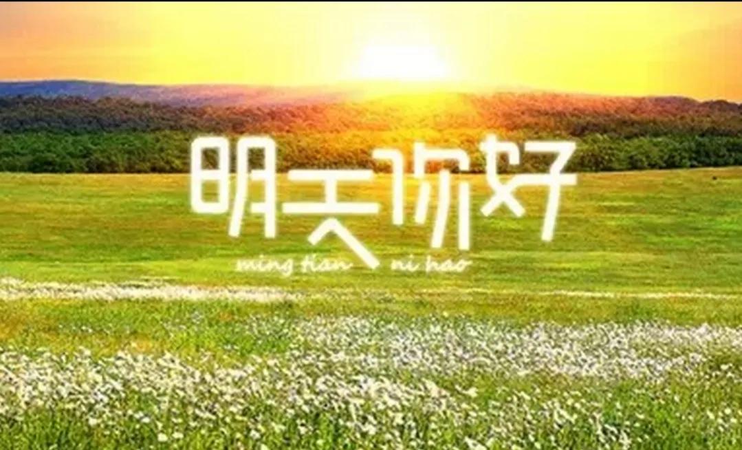 看昨天的我们走远了(看昨天的我们走远了是什么歌歌词是什么意思)（看看昨天我们已经走了多远 (看看昨天我们已经走了多远) 《看看昨天我们已经走了多远》这首歌的歌词是什么意思文章) 