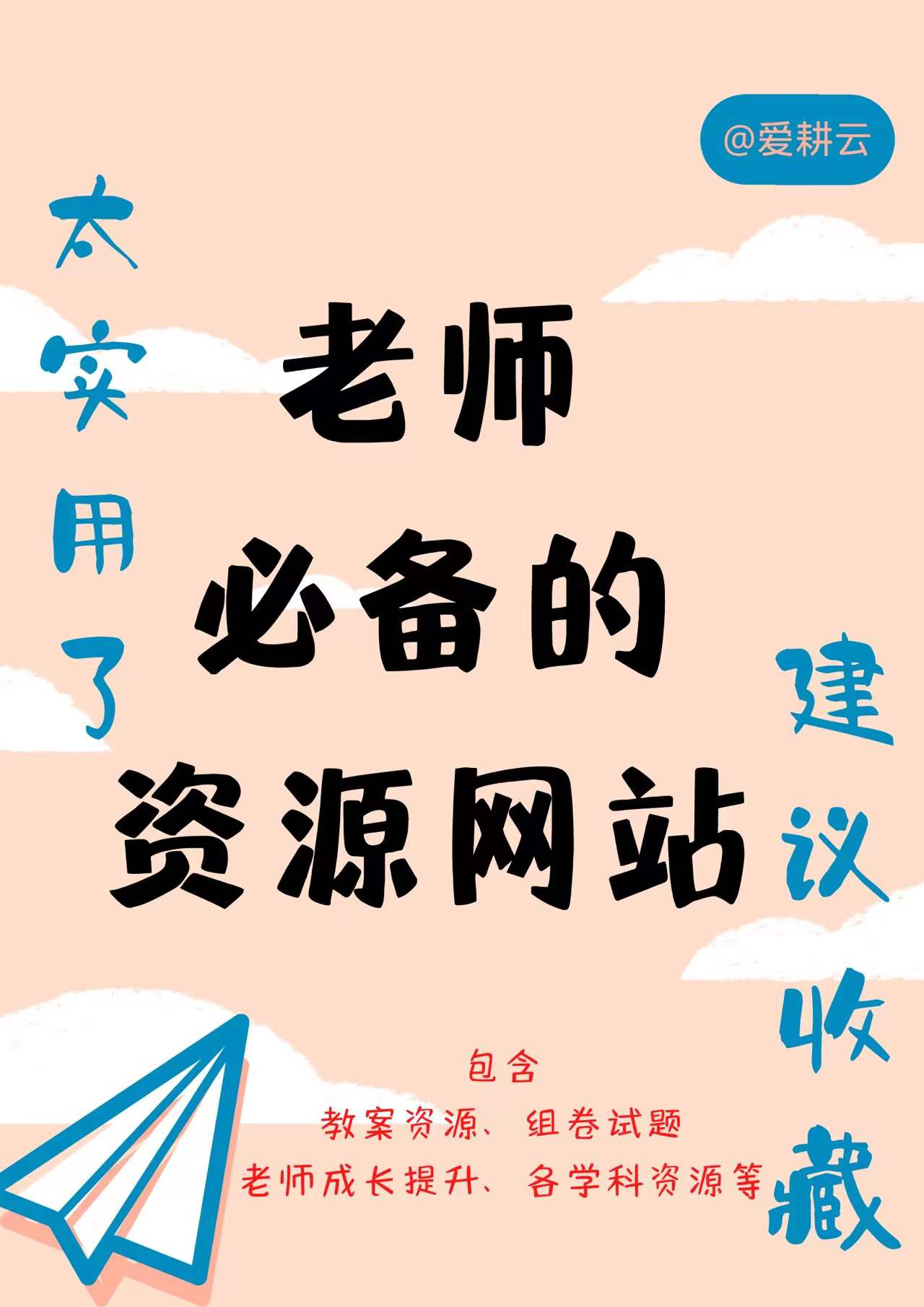 最好的文章网站(中国最好的文章有哪些)（最好的文章网站（中国最好的文章有哪些）文章) 