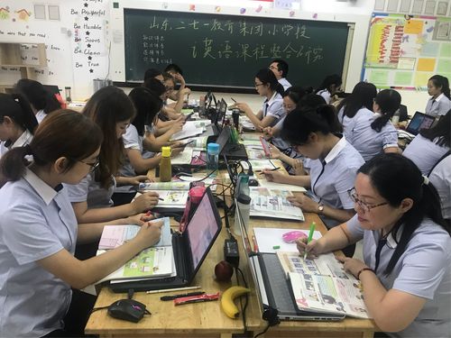 创造真实学习情境总结