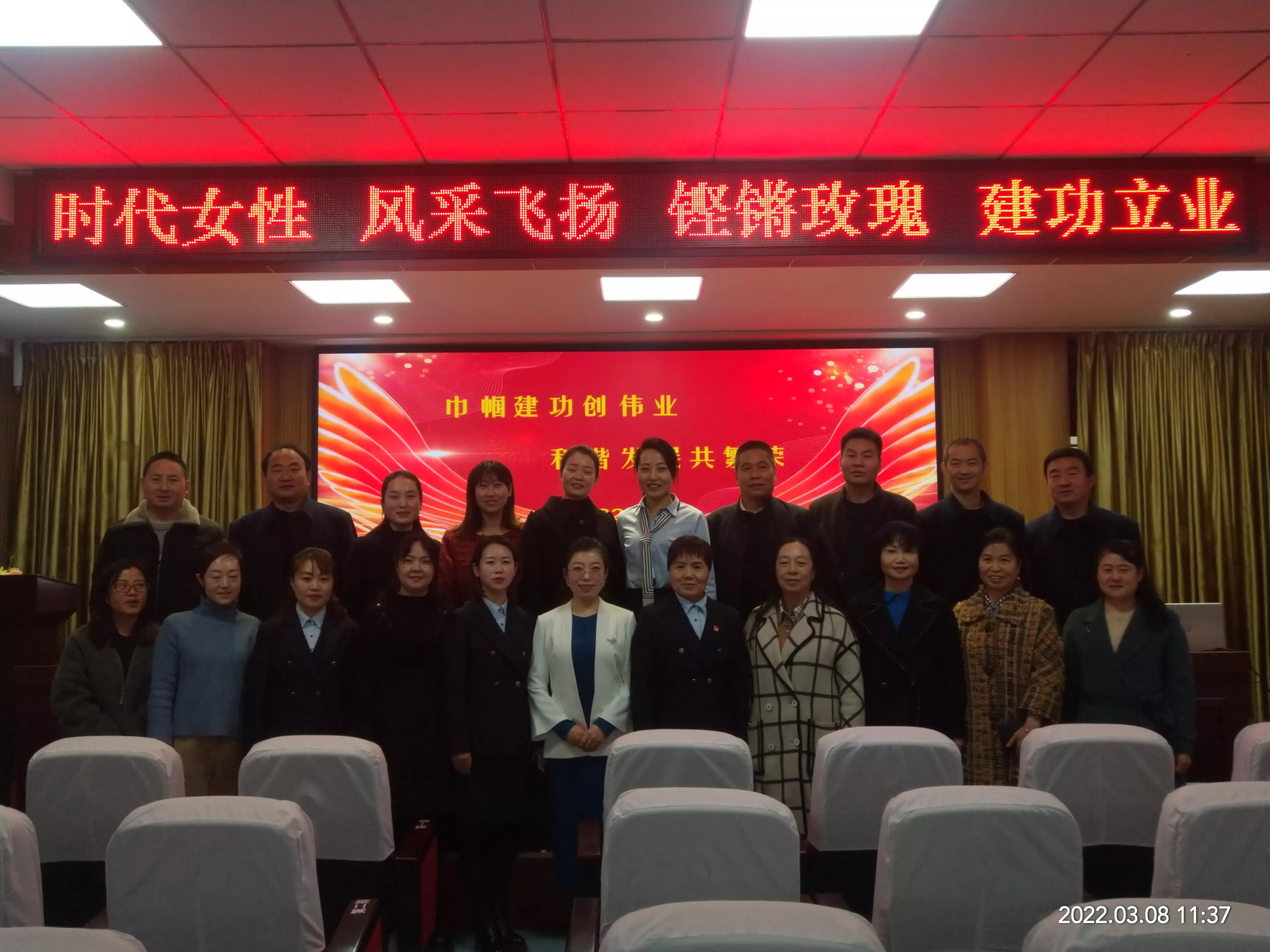 ＂三八＂节＂强国兴国有我＂主题讲演