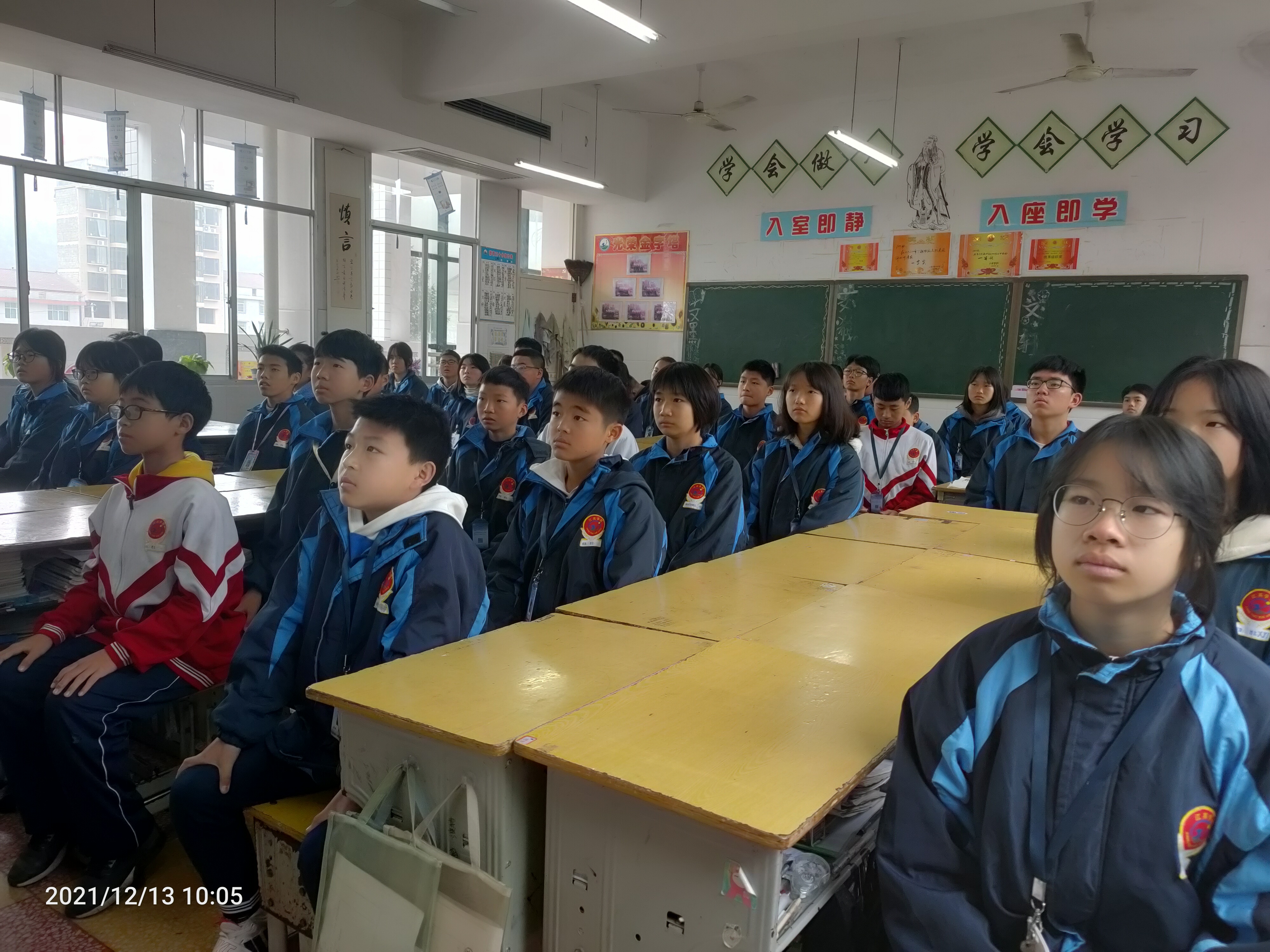 勿忘国耻 担当使命