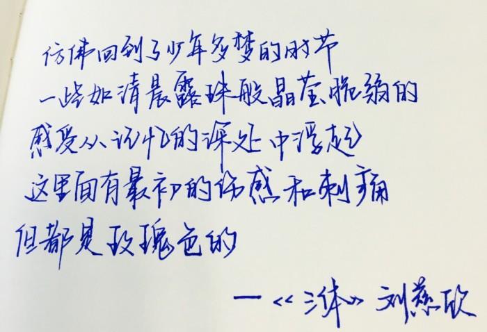 那年的七夕，有你，有我，有小雨