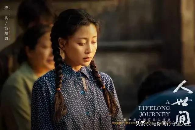 《人世间》一部年代剧火爆全网，是真情和高超演技征服观众朋友