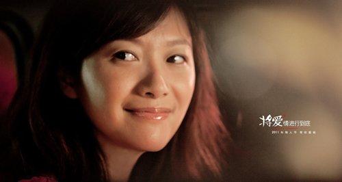 将爱进行到底(将爱进行到底日剧电视剧网)（将爱进行到底（将爱进行到底日剧电视剧网）文章) 