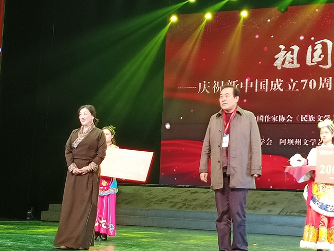 “祖国在我心中——庆祝新中国成立70周年多语种散文有奖征文”结果出炉