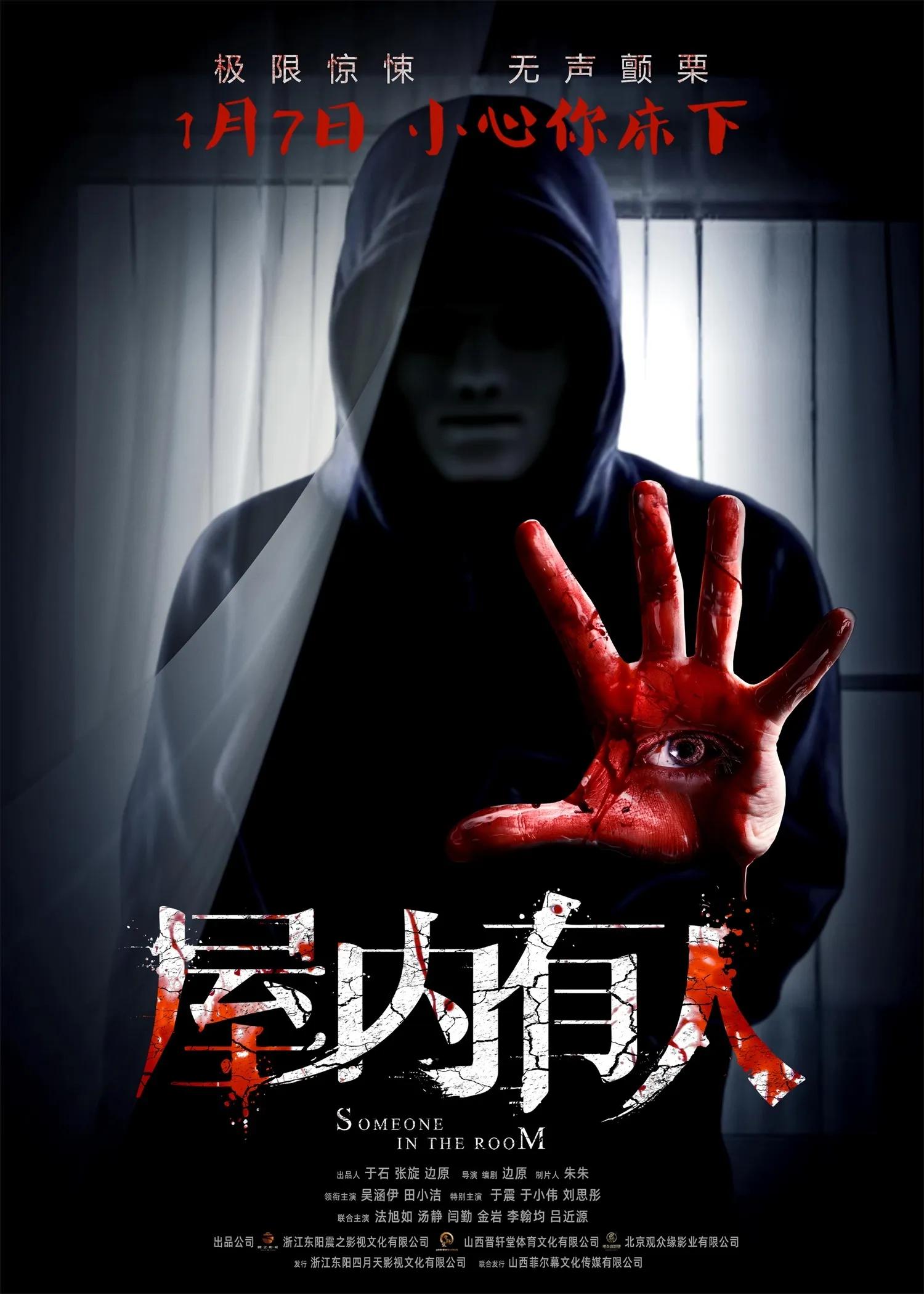 2022年上半年恐怖片，这八部值得我们期待