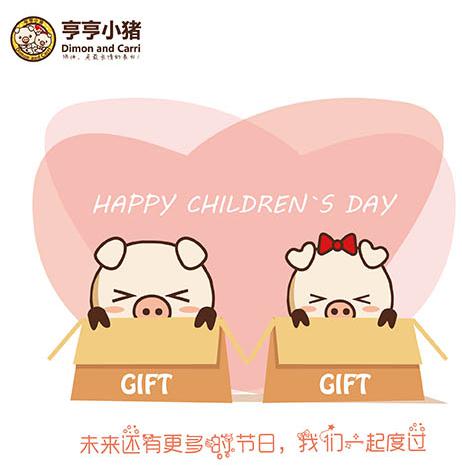 异地恋,谢谢你给我不一样的幸福