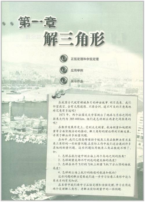 2022数学课程标准