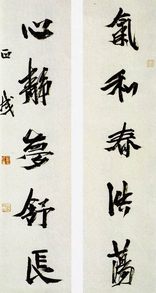 沃兴华：艺术家这样写书法没毛病！刘正成：荒唐！500年后被耻笑