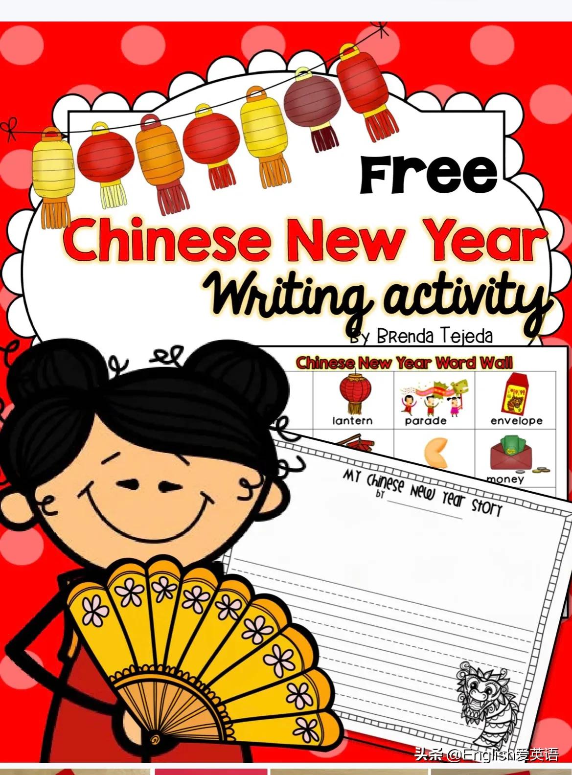 春节相关资料分享：儿歌，绘本，手工，练习册，ppt等。限一天