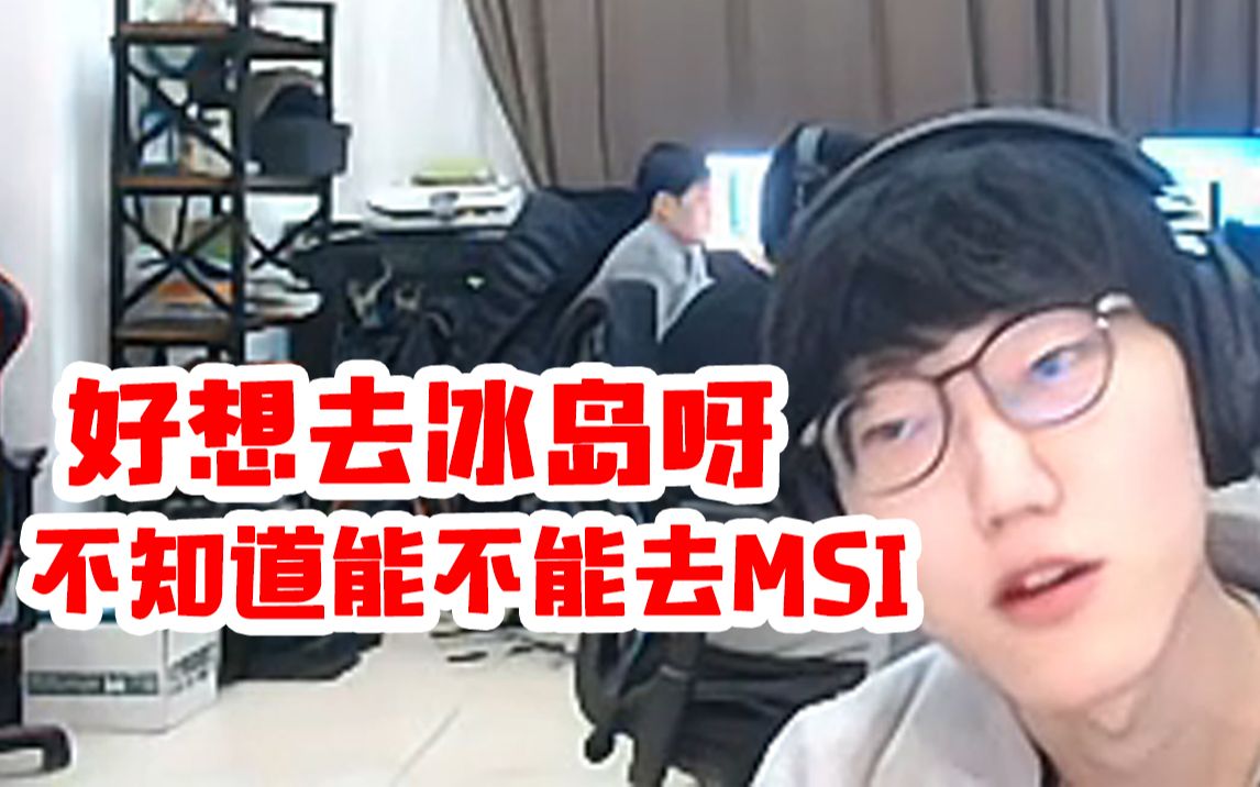 良心韩援？Nuguri职业态度获认可，逆版本杰斯依旧强势