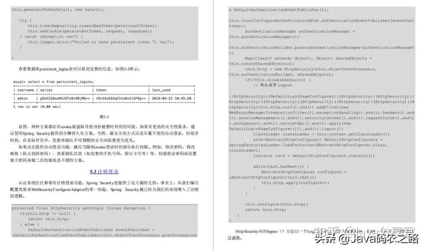 取其精华去其糟粕