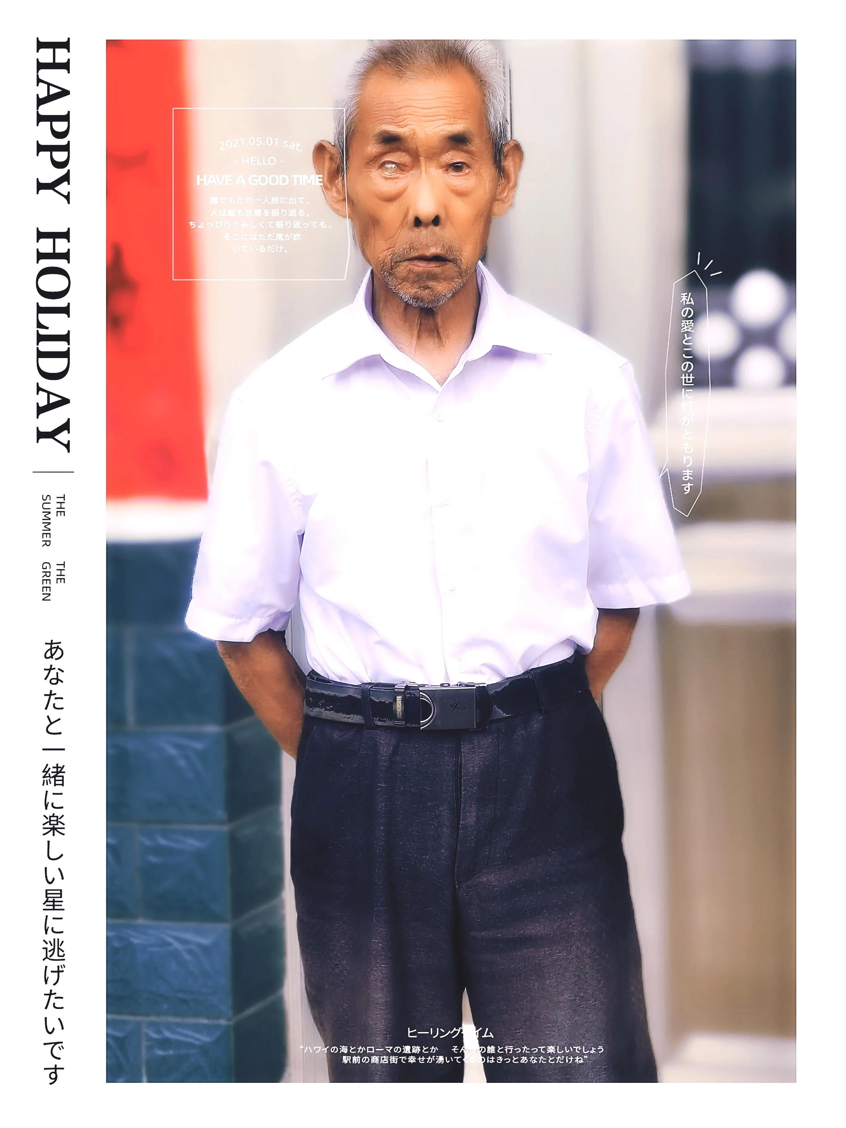 俗子原创散文‖父爱如水，默默无声