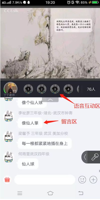 作文网课是方便，可到底怎么学才最有效？