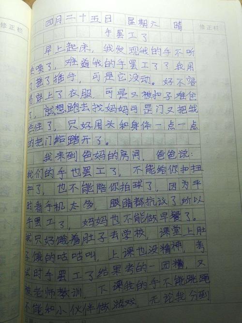 这样想象真有趣作文350字(这样想象真有趣作文350字会飞的母鸡)（这样想象一下真的很有趣，一篇350字作文（这样想象一下真的很有趣，一篇350字作文《飞翔的母鸡》）文章) 