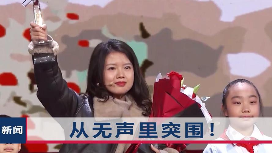 江梦南感动中国