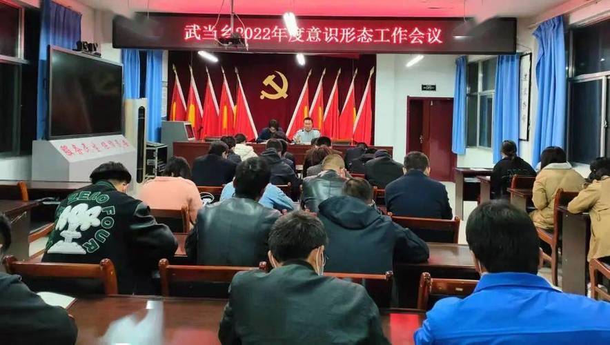 2022意识形态工作要点(公司2022年意识形态工作要点)（2022年意识形态工作要点（公司2022年意识形态工作要点）文章) 