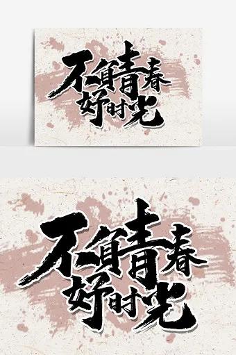 学生原创作文《美好，从未缺席》，写得既真实又真挚