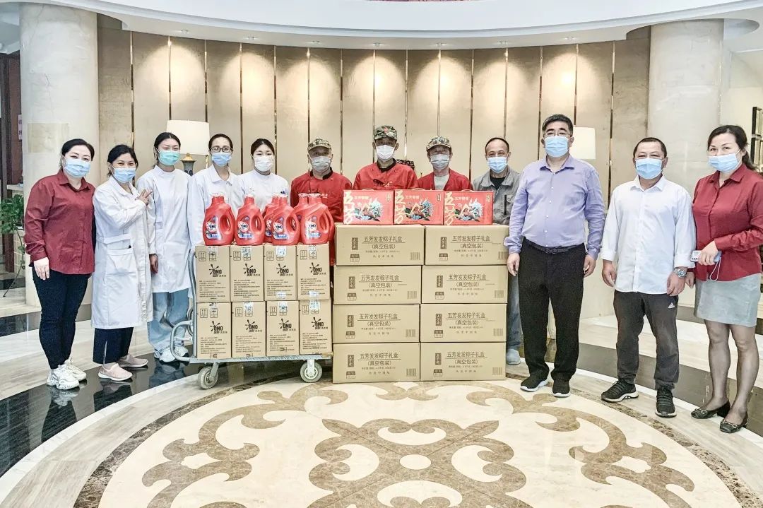 感谢有你,一起向未来