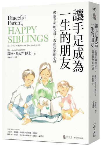 一生的朋友(一生的朋友简谱)（一生的朋友(一生的朋友简谱)文章) 