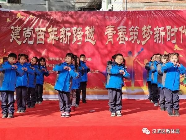 汉滨区东镇九年制学校举办庆元旦文艺汇演