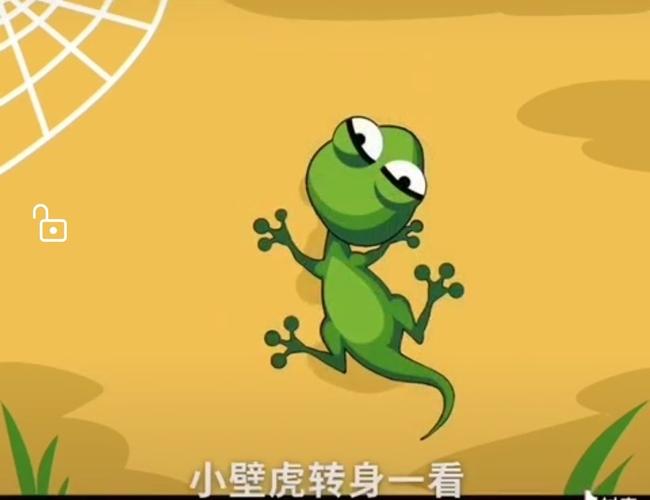 小壁虎借尾巴仿写(小壁虎借尾巴仿写图片)（小壁虎借尾巴写（小壁虎借尾巴写图片）文章) 