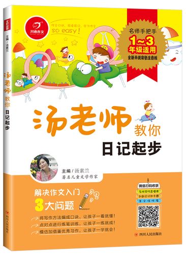 超w有过程开车作文(开车过程疼痛作文)（超级w开车作文（作文）文章) 