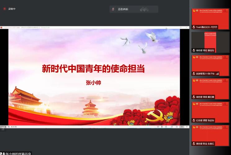 担当时代使命(担当时代使命,实现人生价值)（承担时代使命（承担时代使命，实现人生价值）文章) 