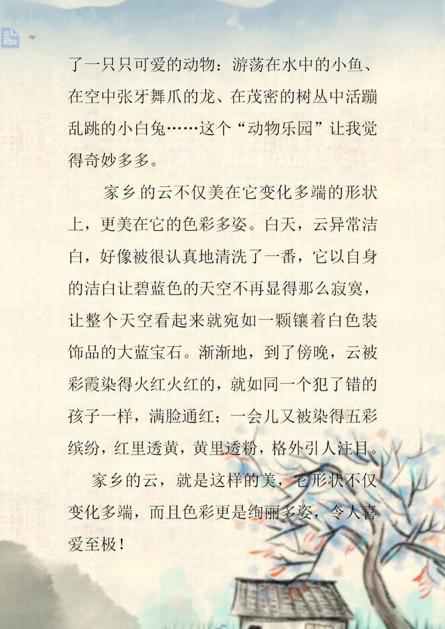 四年级语文各单元作文范文大全！家长趁早打印个孩子，期末用得上