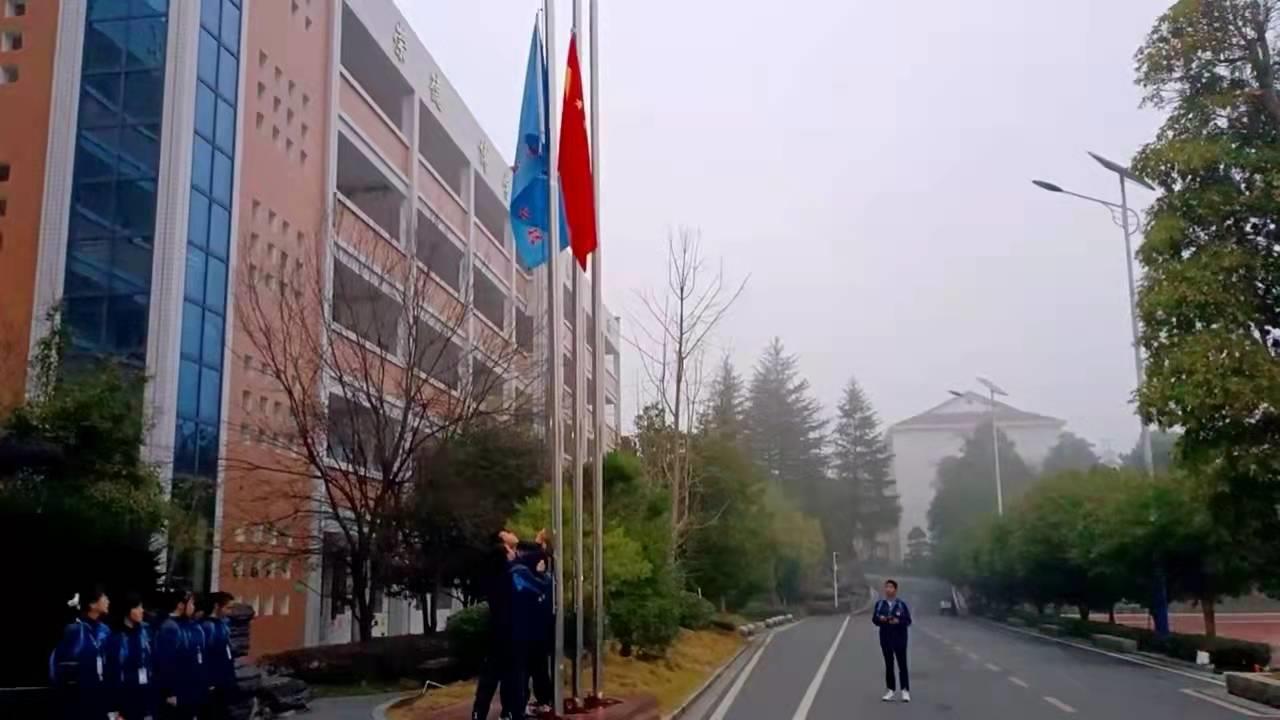 勿忘国耻 担当使命